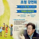 진영한빛도서관 누리마을 이미지