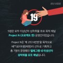 N번방 2대 운영자 '켈리' 신 ** 무죄 주장 이미지