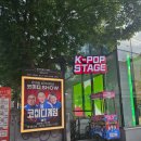 홍대 데이트코스 공연 추천 개그스테이지 후기