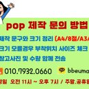 다올수제떡방