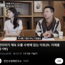 신의 경지에 오른 주식 유튜버 이미지