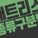 범일동삼익가구