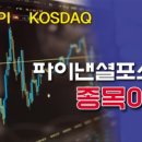 삼화테크 이미지
