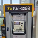 국민은행신용협동조합