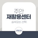 주안사무용가구와중고알뜰센터 이미지