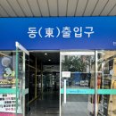(주)세라젬 영등포점 | 당산혈액순환 예온치유힐링센터 티&amp;아로마 프리미엄 테라피 어깨 관리