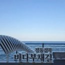 혜정상회