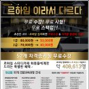 르하임스터디카페 양산북부점