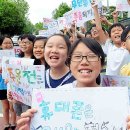 연성초등학교 이미지