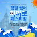 레이커뮤니케이션주