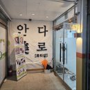 석전동204 이미지