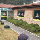 도개다곡묵고을 이미지