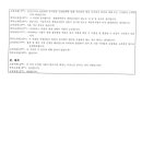 계명유치원 이미지