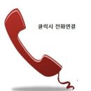 논공로 | NO274. 경주컨테이너 칸막이 설치 후기