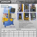 동진금속상사 이미지