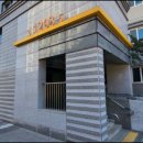 서한4차아파트 이미지