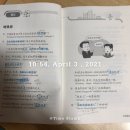 중국어중급(토) 이미지