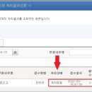 상호변경 이미지