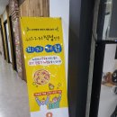 꼬꼬앤쿡 - 제주시 서광로 223 | 천안 모다아울렛 서가앤쿡, 아이 피자체험