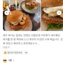 데일리 키친랩 이미지