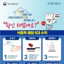 DH공인중개사사무소 이미지