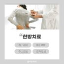 석산한의원 이미지