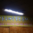 논산이용원 이미지