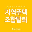 법무법인 맑음 네이버블로그