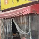 홍쌤 떡볶이 이미지