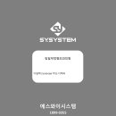 임일재정형외과의원 이미지