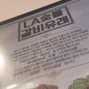 배곧갈비맛집 이미지