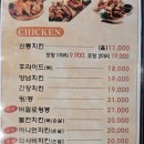 신통치킨 영천창신점 네이버블로그