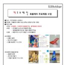 키즈브레인