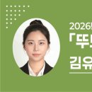 뚜드림