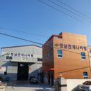 영남엔지니어링 - 안동시 앙실로 29-22 | 영남엔지니어링