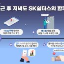 영민스마트