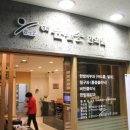 경희윤앤송한의원 이미지