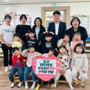 힘찬어린이집 이미지