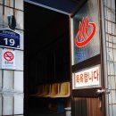 보람이용원 - 사상구 낙동대로1264번길 38 | 보람이용원
