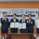 한국폴리텍대학 남인천캠퍼스 이미지