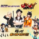 몽스컴퍼니 이미지