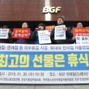 고려마트 이미지