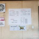 희야돌곱창식당 이미지