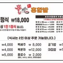 뜰애홍합밥 이미지