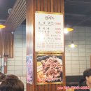 향남돌판