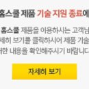 로제타스톤영어교실