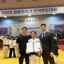 용인대 대전유도관 이미지