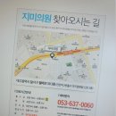 지미의원 이미지