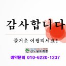 ★ 7월에 떠나는 트레킹 일정 소식입니다.^^ 이미지