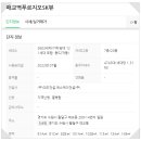 매교역우리공인중개사사무소 이미지